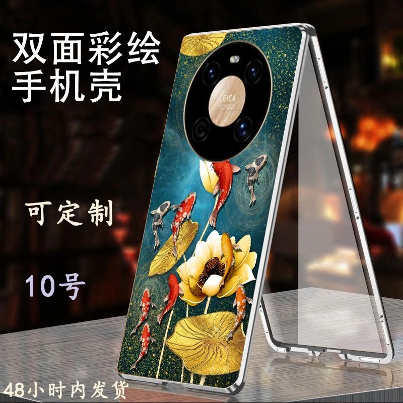 镜头全包定制华为mate40Pro手机壳双面素皮mate30商务保护套mt40+
