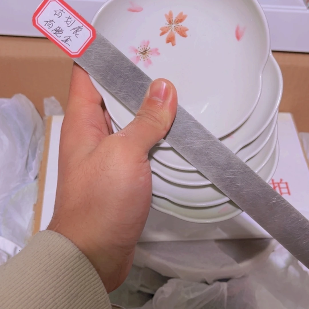 【闪购商品】陶瓷*️️️**11