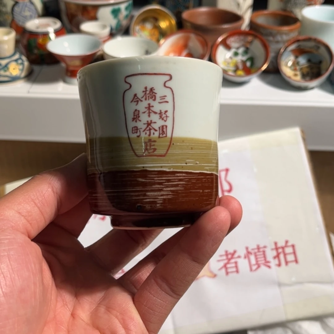 【闪购商品】陶瓷曲***海16