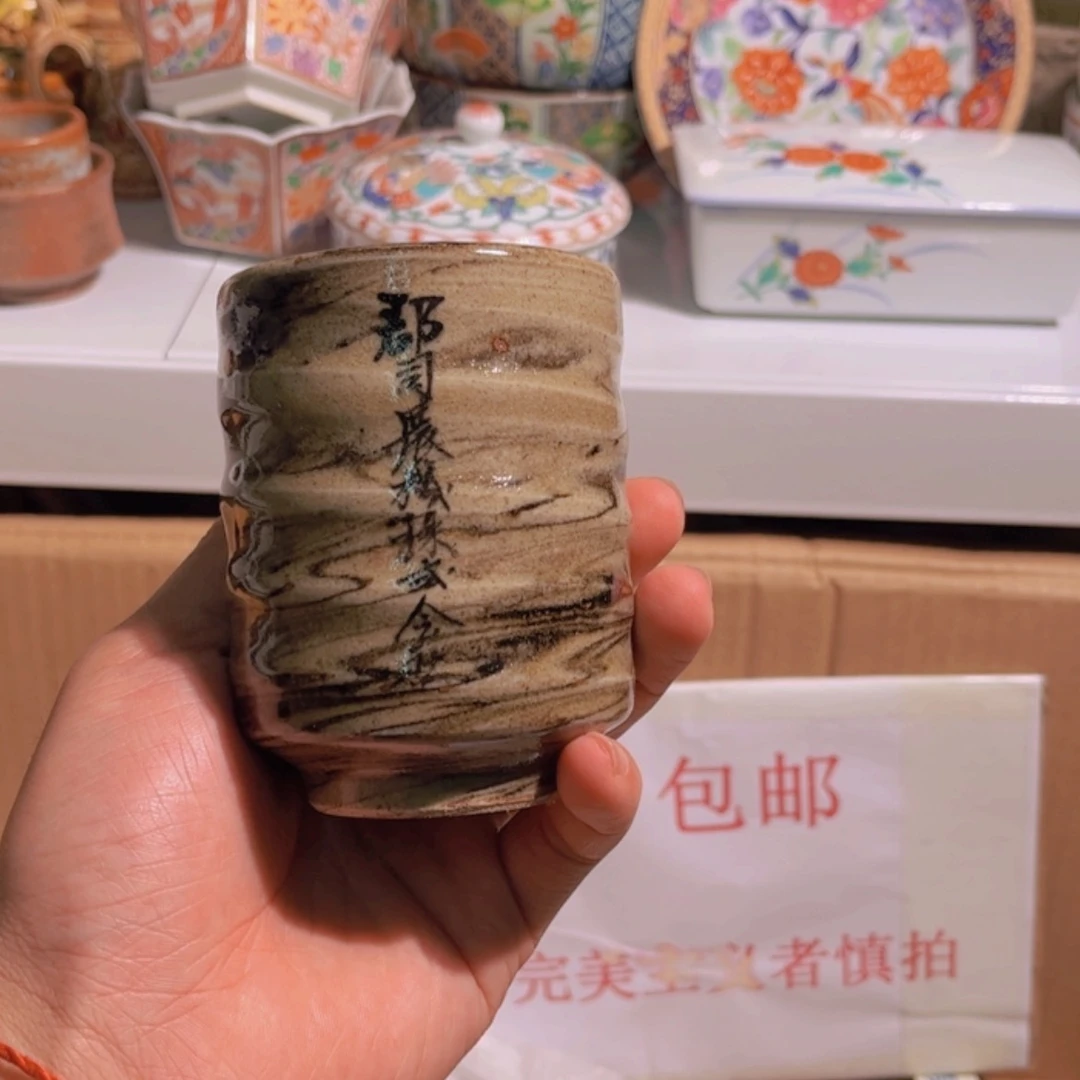 【闪购商品】陶瓷?****?6