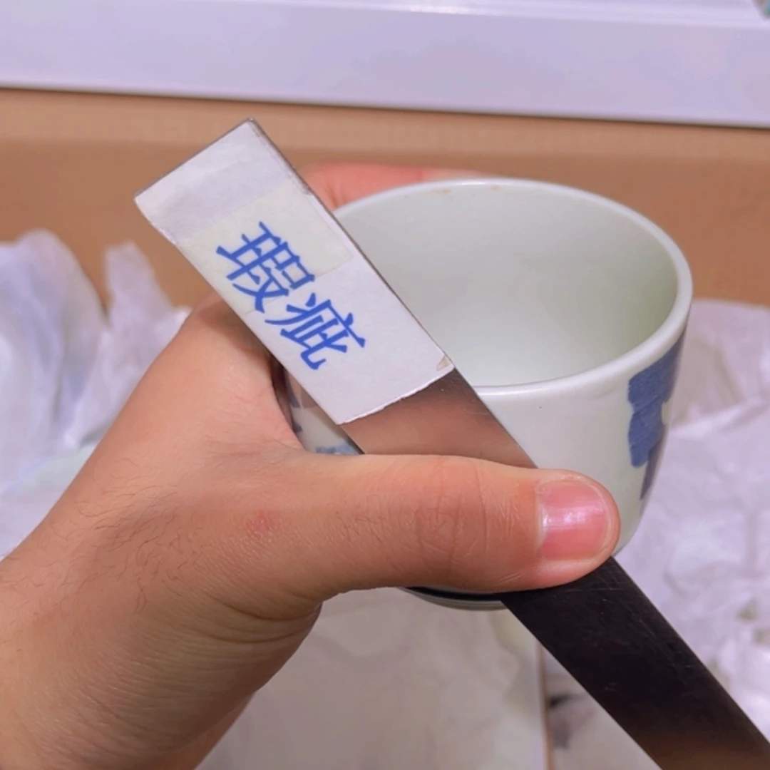 【闪购商品】陶瓷*️️️**10