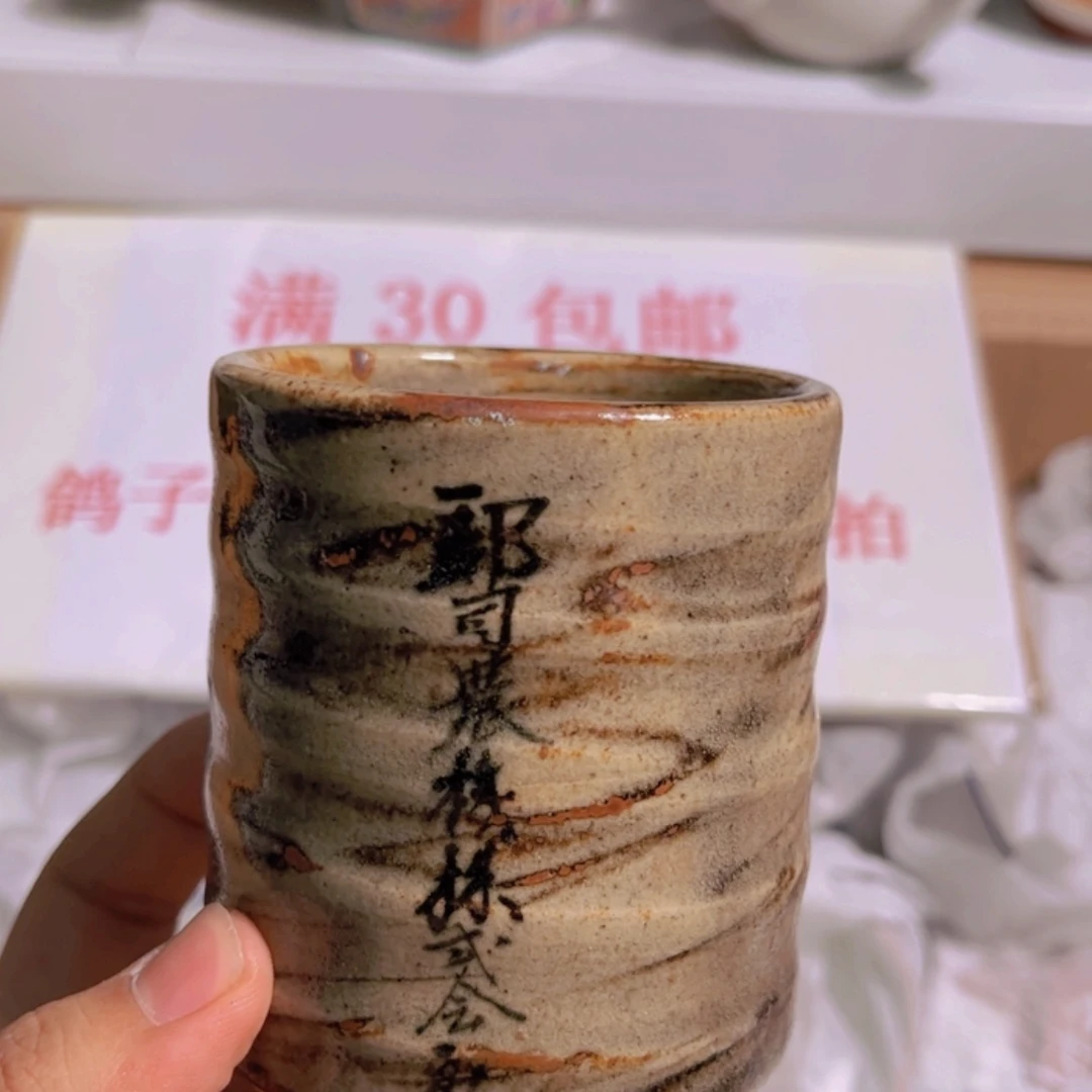 【闪购商品】陶瓷m***邱62