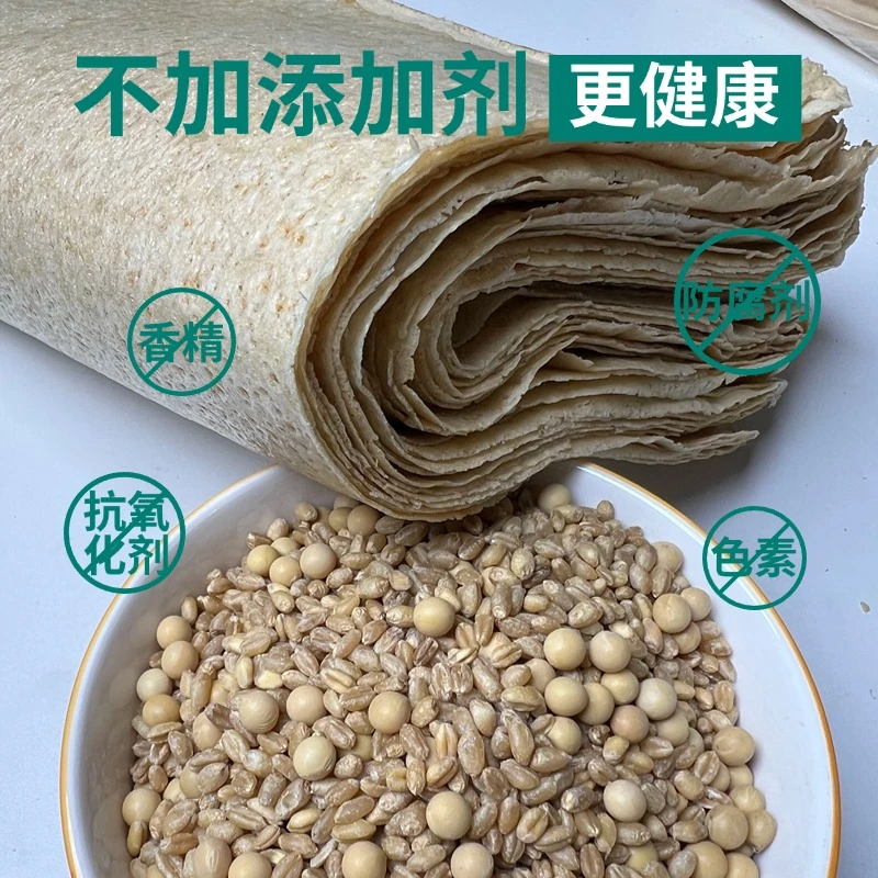 邳州五斤杂粮小麦煎饼现做现发 小麦杂粮煎饼 黄豆玉米煎饼