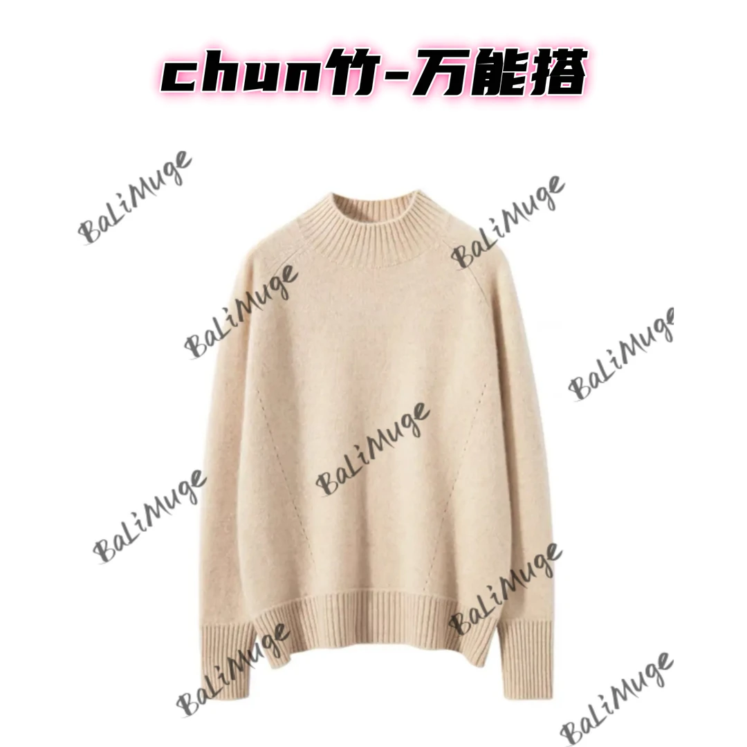 【万能搭】CHUN竹100%山羊绒康赛妮半高领插肩加厚七针双股RB234