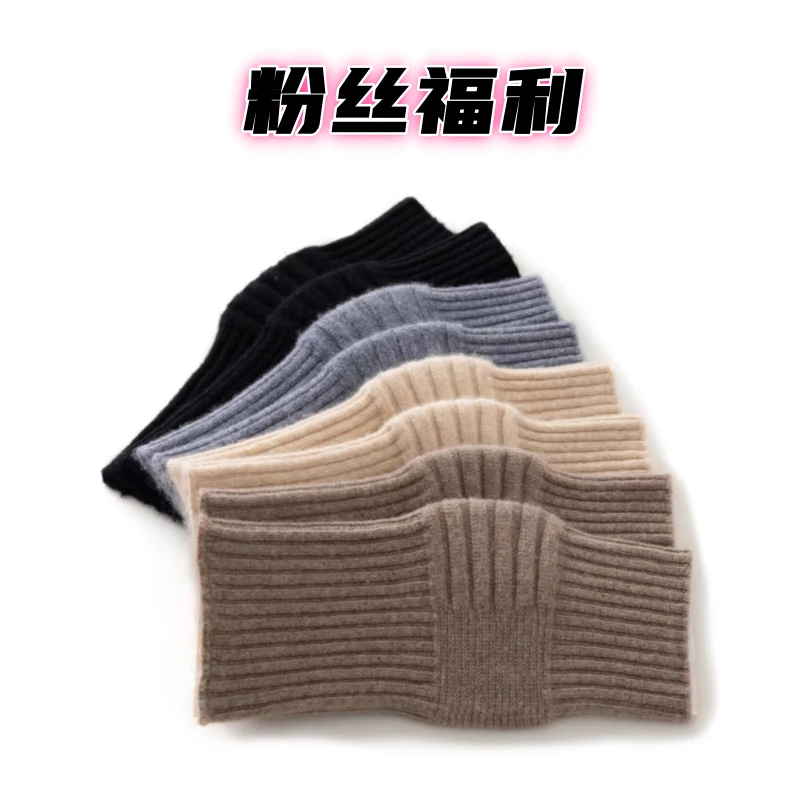 【粉丝福利羊绒护膝保暖老寒腿男女士访华秋冬防寒XY24262