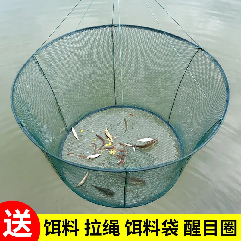 [抓鱼神器]新开放式捕鱼笼虾笼便携钢圈钓鱼尼龙网折叠龙虾网