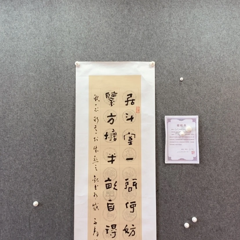 【闪购商品】书法书法书法作品欣赏。