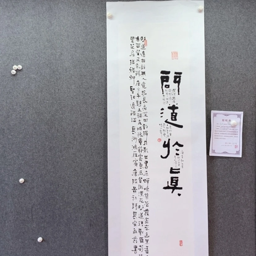 【闪购商品】书法书法书法作品欣赏，书法