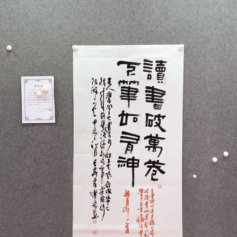 【闪购商品】书法书法作品欣赏，书法