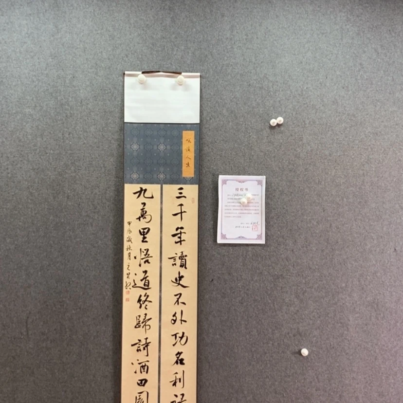 【闪购商品】书法书法书法作品欣赏。