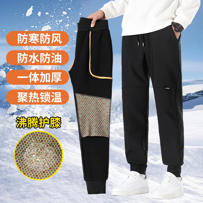 冬季六防冲锋裤男女加绒加厚休闲裤防风防水裤徒步登山滑雪软壳裤