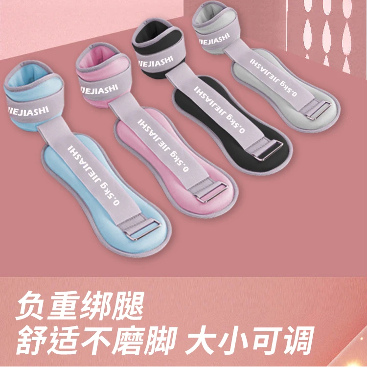 负重沙袋绑腿男女儿童训练舞蹈瑜伽运动绑手学生沙包学生沙袋绑腿