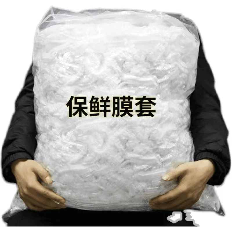 【50只包邮】保鲜膜食品级PE一次性保鲜膜套袋家用冰箱自封口防尘