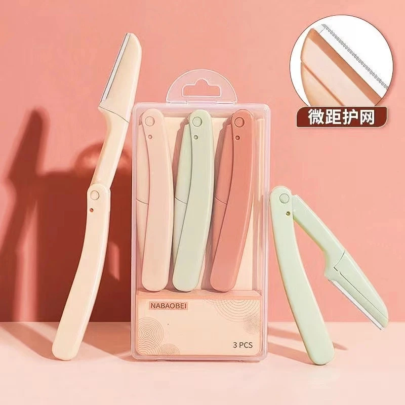 【新手推荐】便携修眉刀马卡龙男女通用安全型防刮折叠修眉初学者