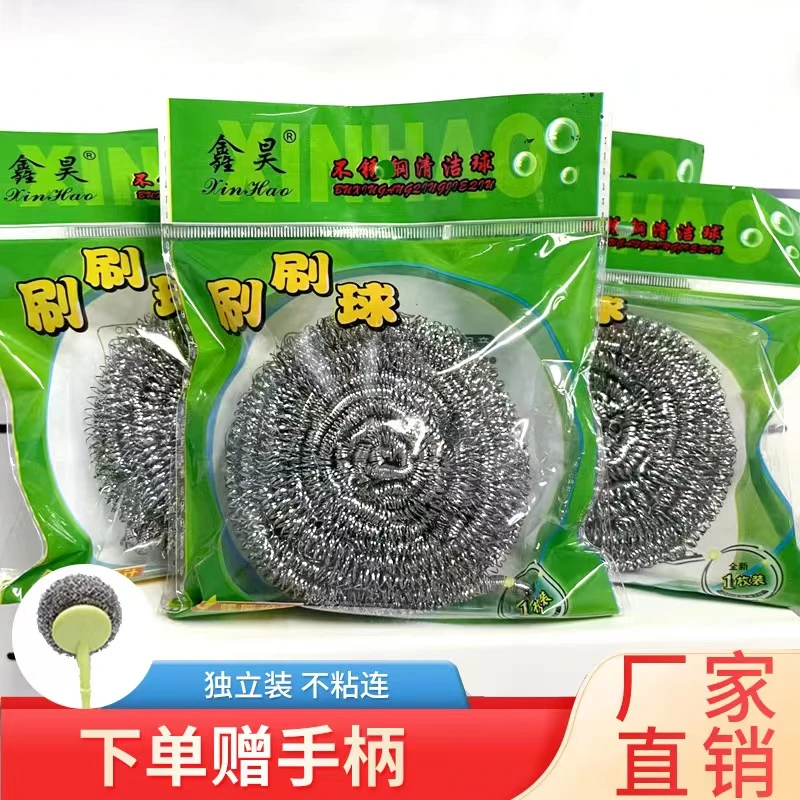 家用厨房不锈钢丝大号钢丝球独立包装刷锅钢丝球清洁球厨房用品