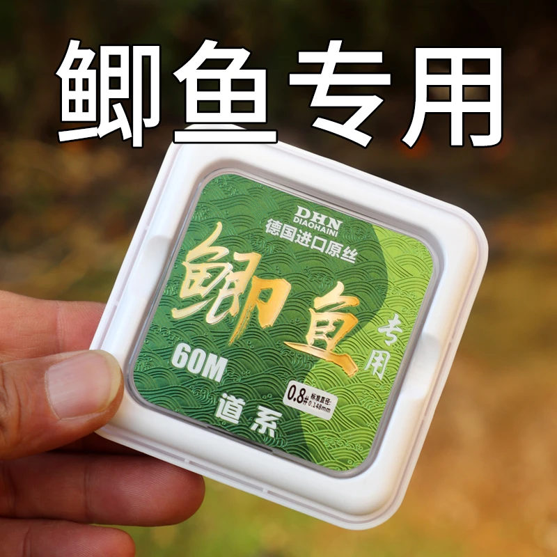 钓嗨尼鱼线主线正品德国进口原丝精品牌超细高端透明钓鱼尼龙子线