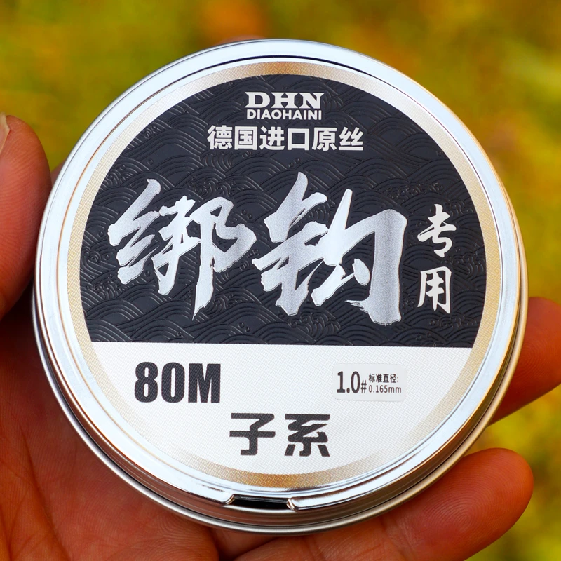 钓嗨尼子线正品鱼线主线超强高端名牌进口高级超柔软钓鱼专业黑坑