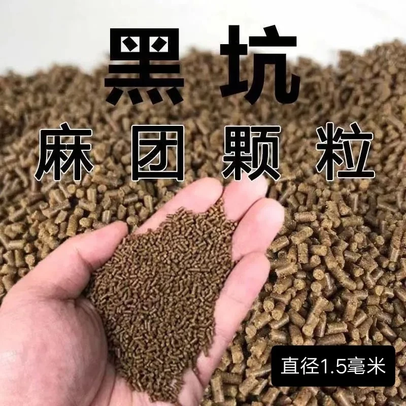 原塘粘麻团颗粒打窝料黑坑鲤鱼饵料野钓鲫鱼饵通杀鱼食钓鱼颗粒