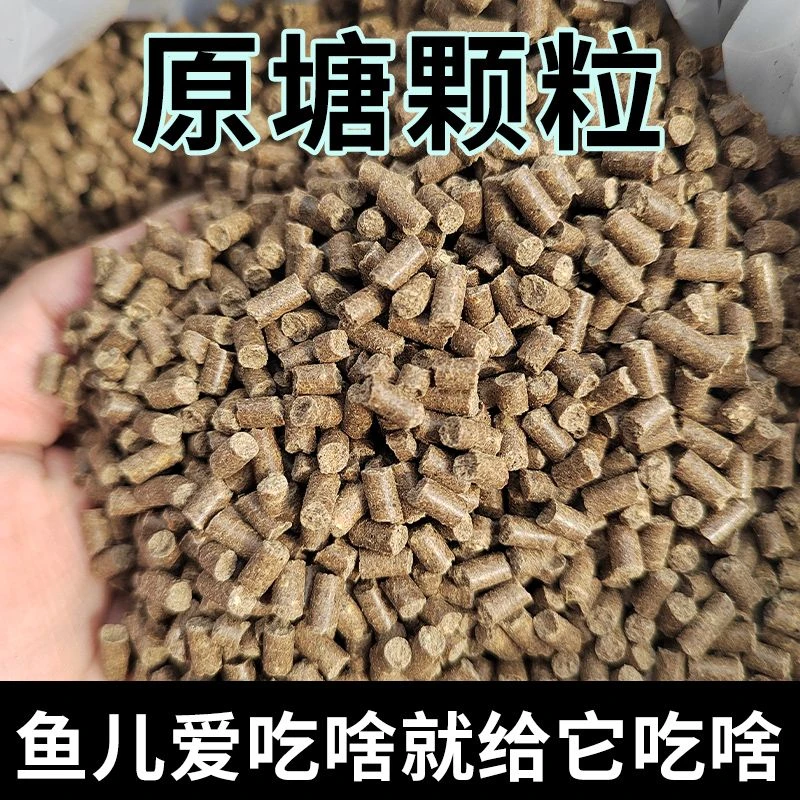 腥香钓鱼打窝料颗粒饵料野钓鱼食鲤鱼鲫鱼料草鱼黑坑散炮专钓大物