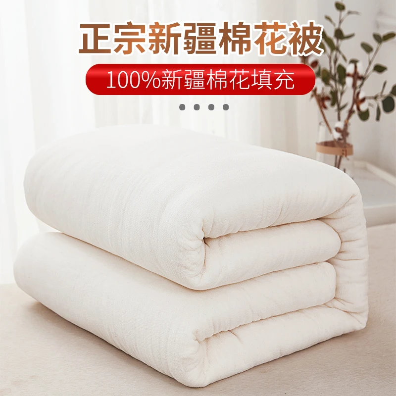 【四妹干果】2025年新棉花新疆棉花被产地直发