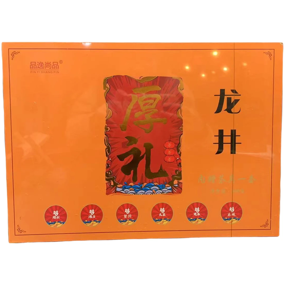 【戴戴甄选】厚礼 龙井   绿茶  300g/盒   2023年