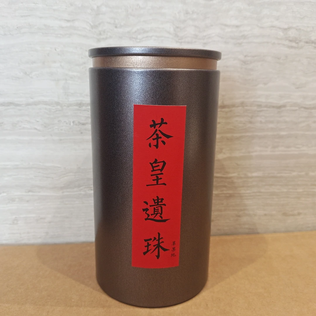 【戴戴甄选】古茶源的门面 ！茶皇遗株 100g/罐  2010年