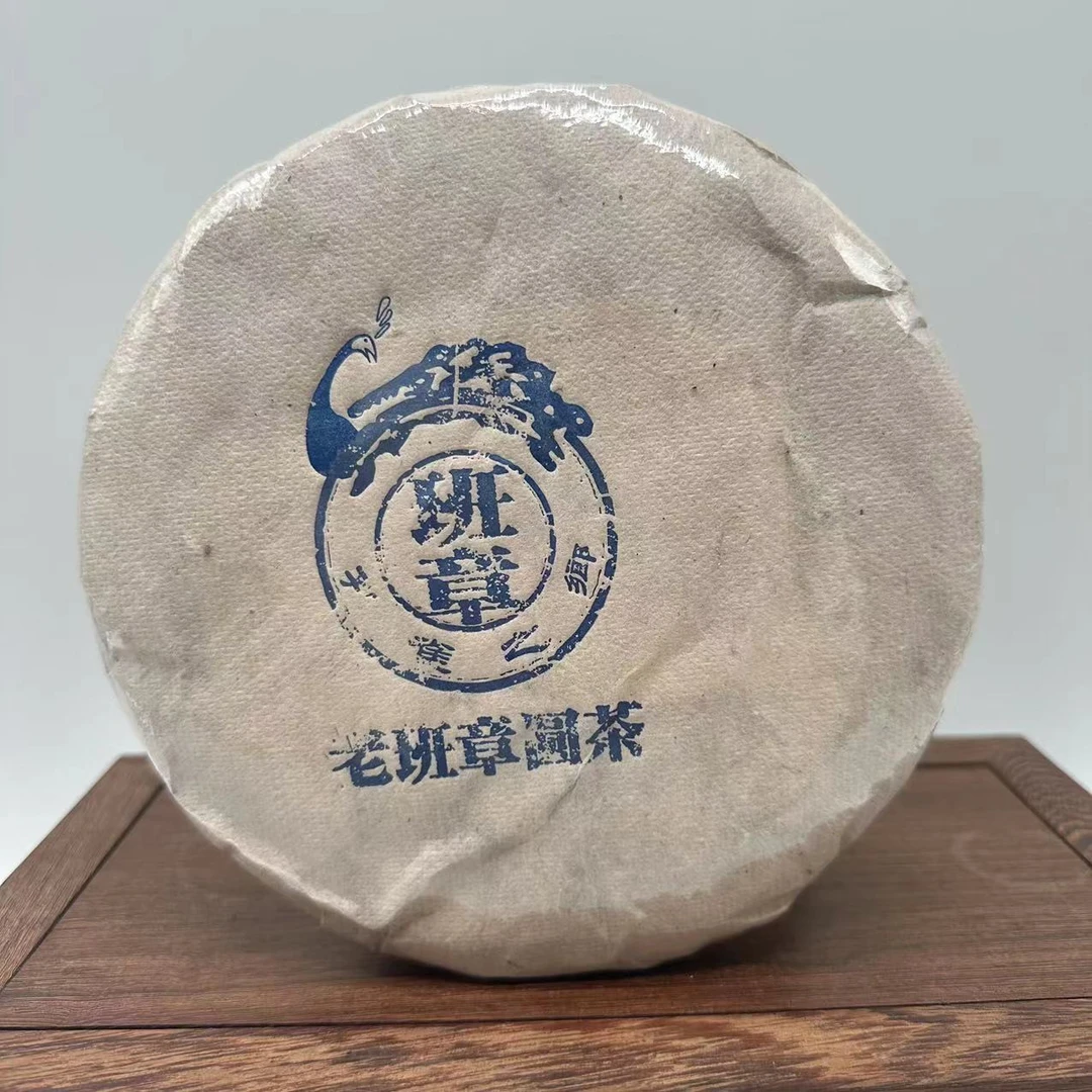 【滇茶甄选】老班章圆茶   普洱茶 生茶  357g/饼  原料2004年