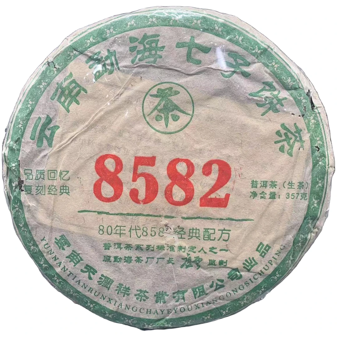 【戴戴甄选】8582  普洱茶  生茶  357g/饼