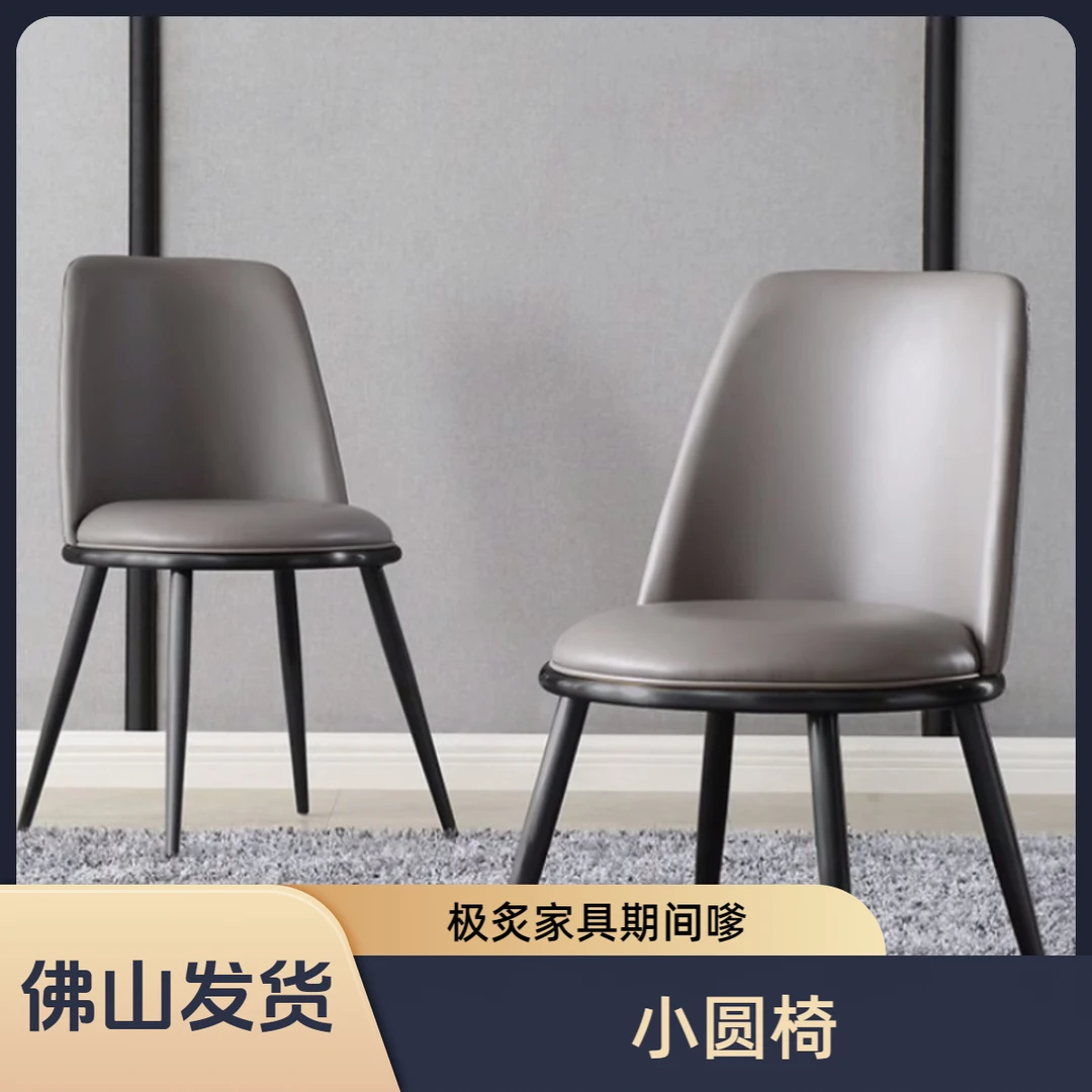 新品简约餐椅酒店咖啡厅椅家用酒店软包椅子奶茶店休闲靠背椅餐品