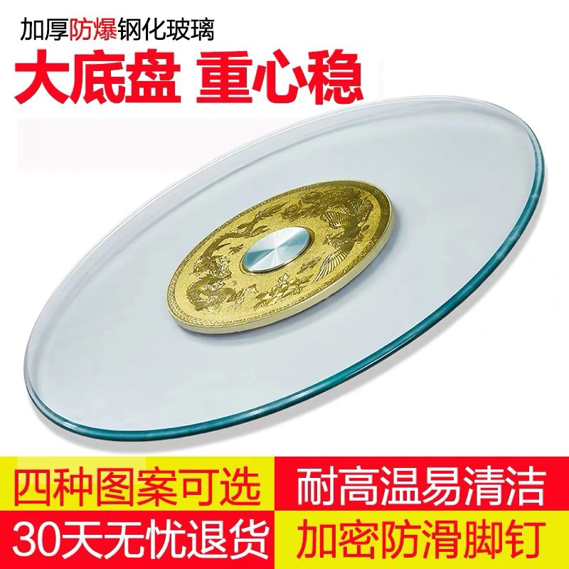 新款餐桌钢化玻璃转盘大圆转盘桌子旋转餐桌转盘