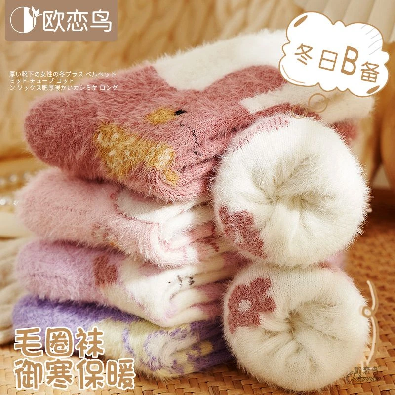 水貂绒袜子女士加绒超厚保暖中筒堆堆袜冬款睡眠月子袜羊毛貂星动