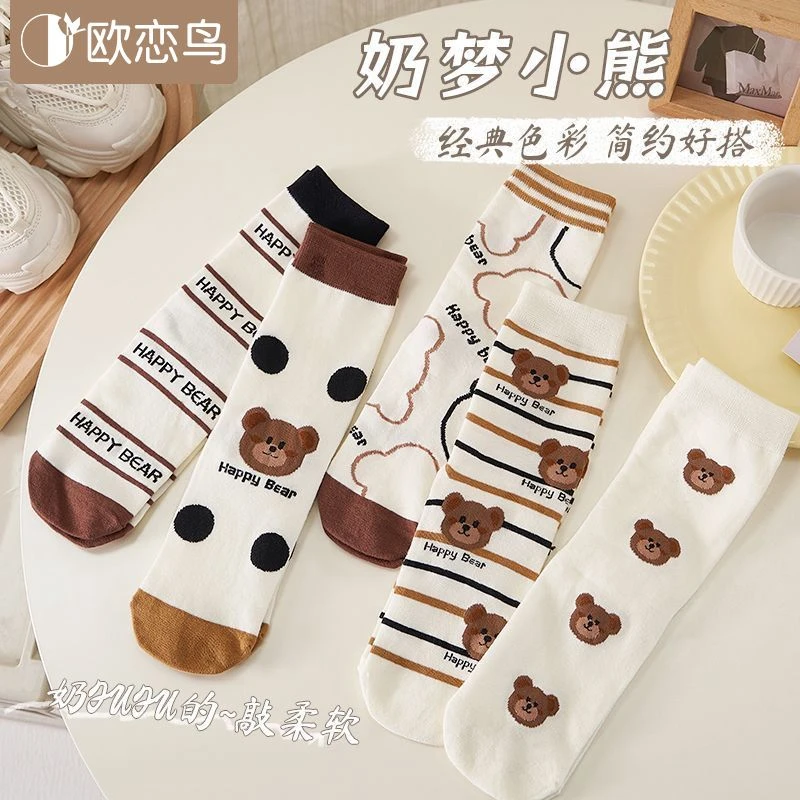 袜子女棉潮春秋款中筒ins网红日系可爱小熊秋冬季女生长筒堆堆袜