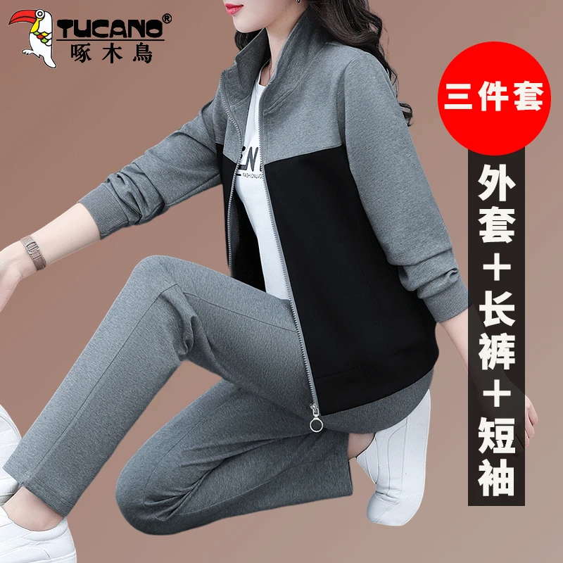 【官方】啄木鸟休闲套装女春装2025时尚宽松开衫卫衣薄款三件套