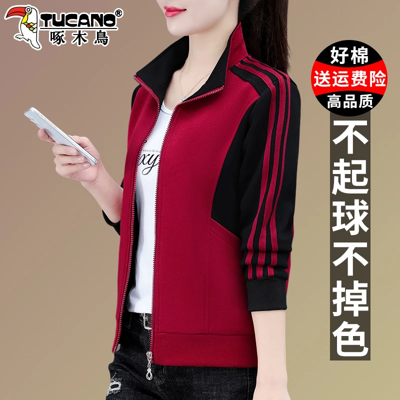 【官方】啄木鸟短款外套女春秋新款中年女士洋气运动服上衣开衫卫衣