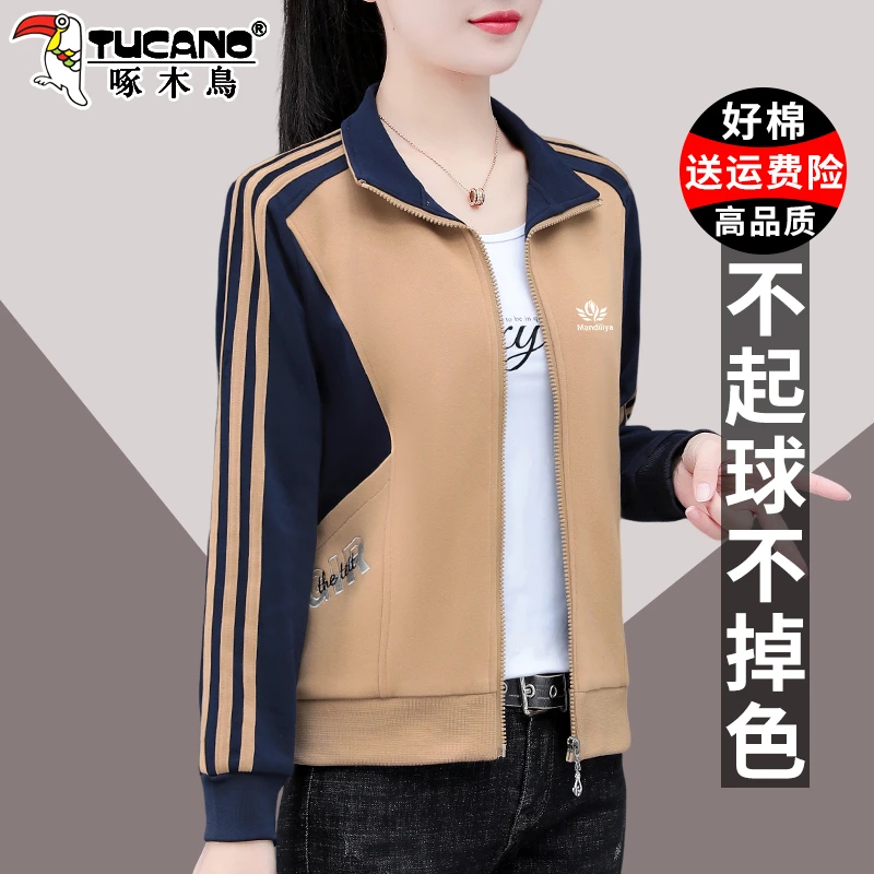 【官方】啄木鸟卫衣外套女春秋新款爆款中年妈妈时尚运动服开衫上衣