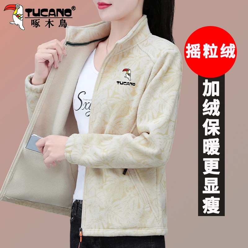 【官方】啄木鸟摇粒绒外套女新款秋冬宽松保暖洋气小个子立领抓绒衣