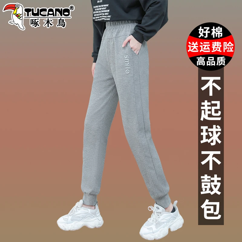 【官方】啄木鸟运动裤女春秋款高腰显瘦休闲裤华夫格卫裤束脚长裤
