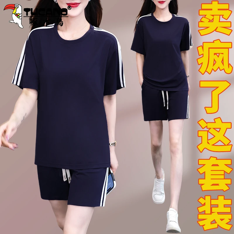 【官方】啄木鸟短裤跑步运动套装女夏新款宽松休闲服冰丝短袖两件套