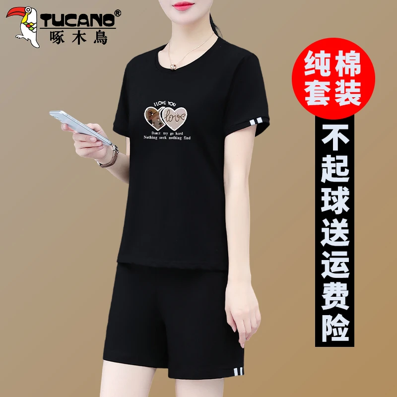 【官方】啄木鸟时尚运动套装女夏装新款休闲薄款短袖短裤女士两件套