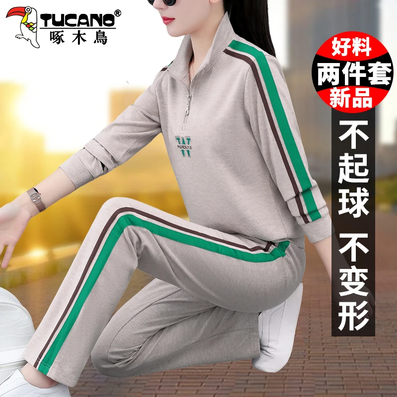 【官方】啄木鸟休闲运动服套装2025新款春秋时尚洋气宽松卫衣两件套
