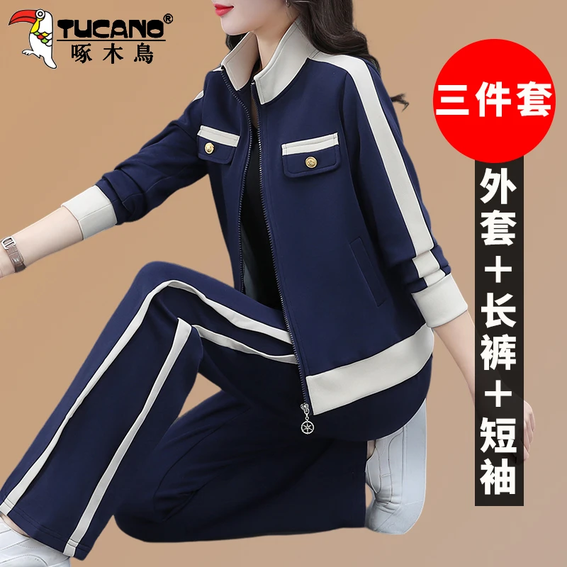 【官方】啄木鸟休闲运动服套装秋冬新款洋气时髦中年妈妈外套三件套