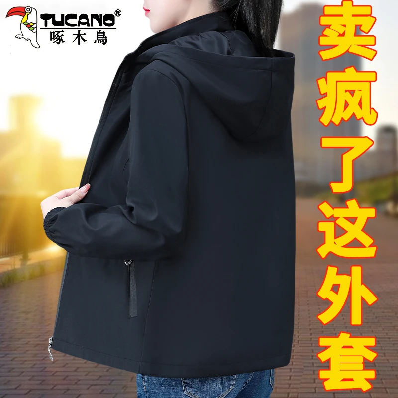 【官方】啄木鸟黑色休闲连帽外套女春秋款新款宽松大码夹克妈妈上衣