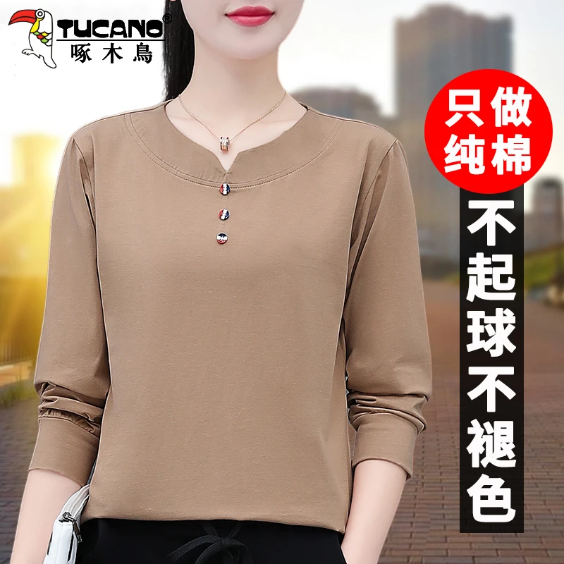 【官方】啄木鸟长袖棉款t恤女士初秋薄款新款时尚打底衫休闲短款T恤