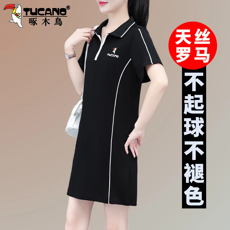 【官方】啄木鸟翻领短袖冰丝连衣裙2024新款休闲遮肚显瘦t恤裙子