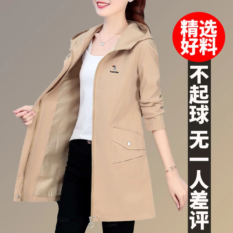 【官方】啄木鸟中长款风衣外套女春秋款新款时尚洋气爆款休闲外衣
