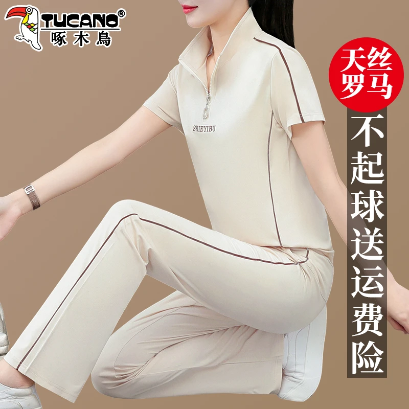 【官方】啄木鸟休闲运动套装女夏新款40岁50中老年妈妈夏装短袖长裤