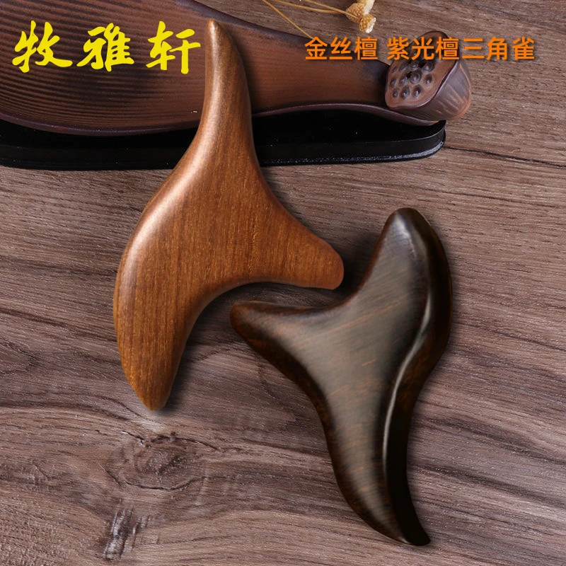 紫光檀木三角雀穴位按摩棒脚底足部点穴天然实木足疗鸡翅木按摩器