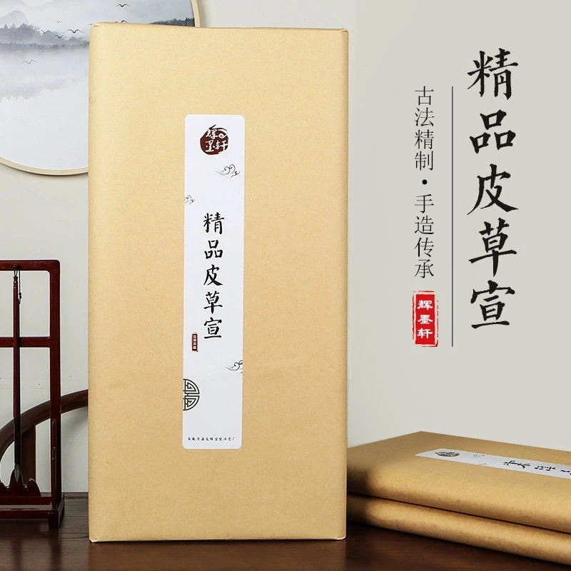 古法精品皮草宣45的熟皮20的檀皮