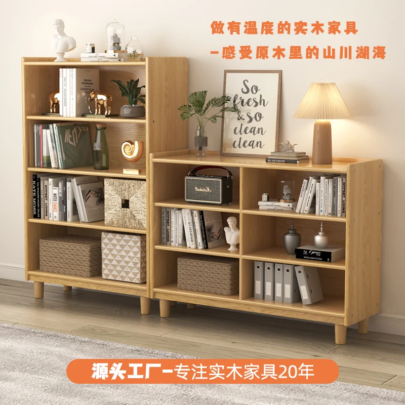实木书架落地客厅储物格子柜家用原木置物架电视收纳柜松木矮书柜