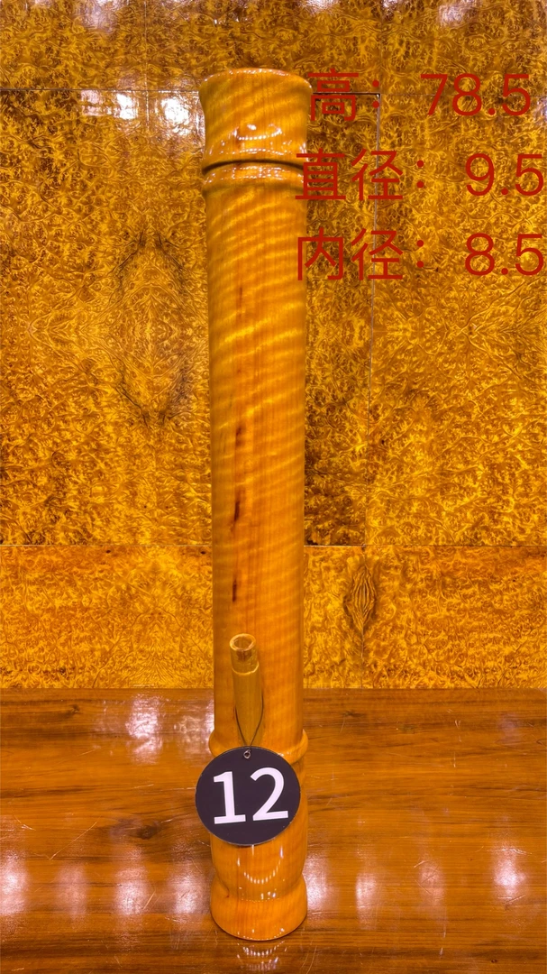 12号黄金樟水波纹实木筒